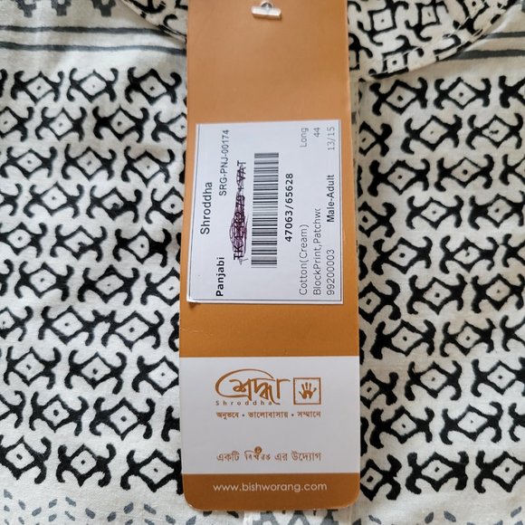 PUNJABI, KURTA, BISHWORANG - Picture 4 of 5